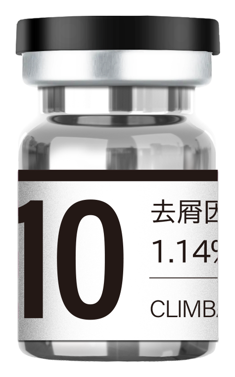 ELIXGENE 去屑因子210原液