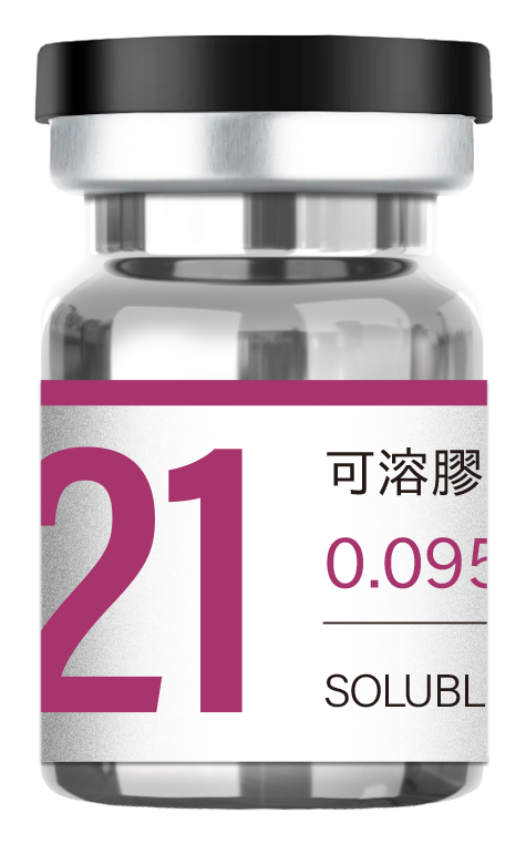 ELIXGENE 321可溶膠原原液