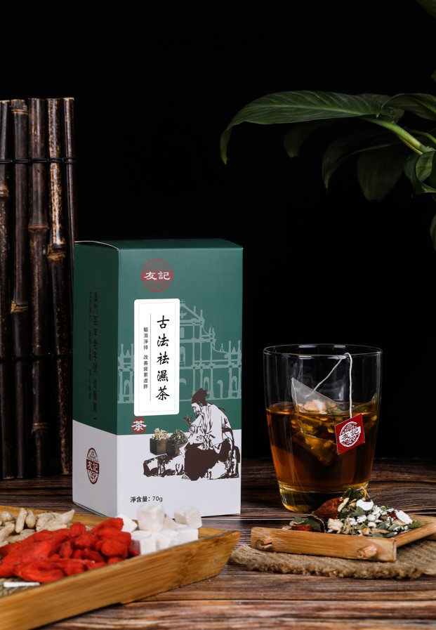 古法袪濕茶