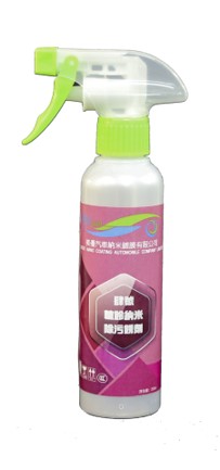 轆鈴納米除污銹劑