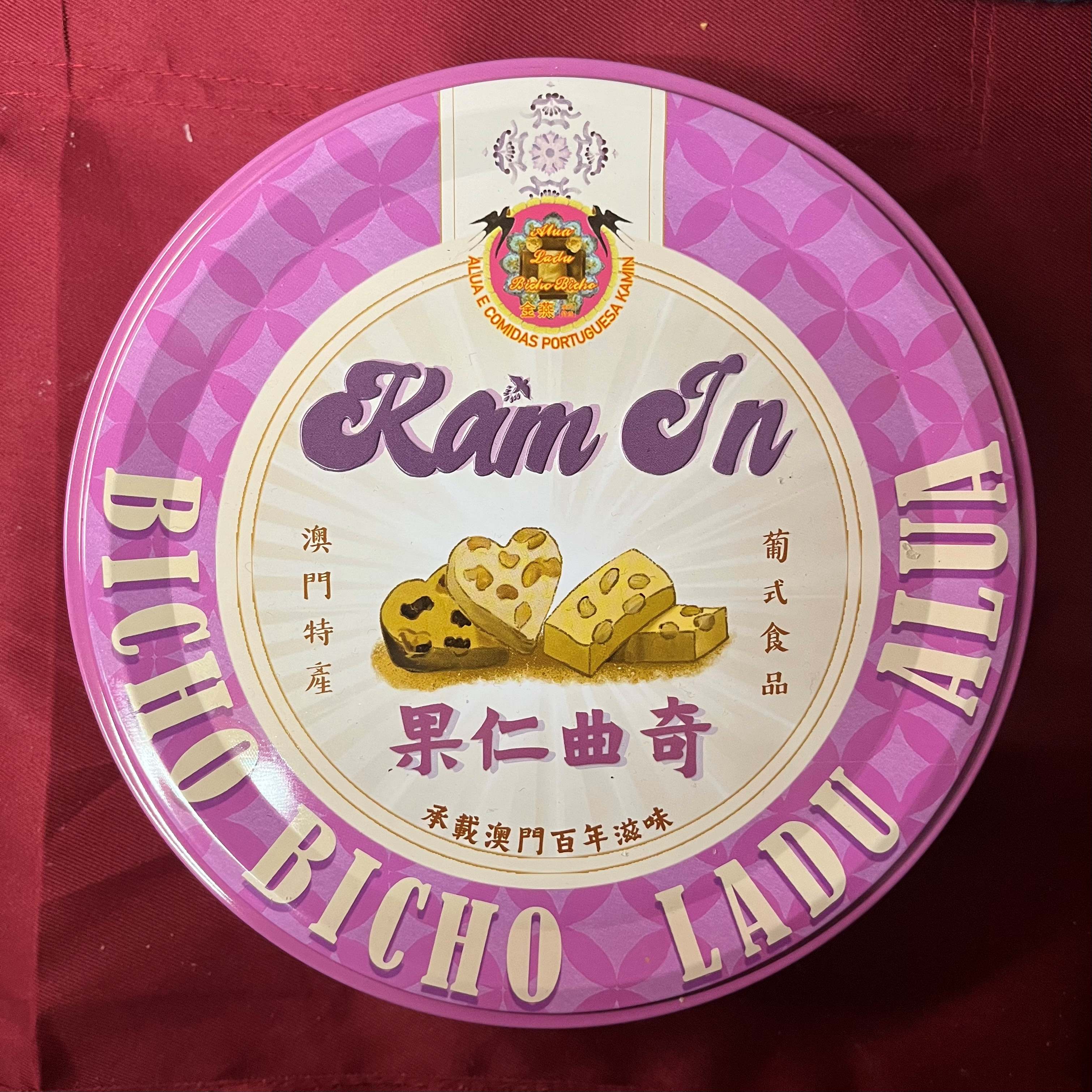 果仁曲奇(鐡盒)