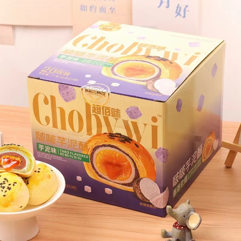 啵啵芋泥酥（芋泥味）