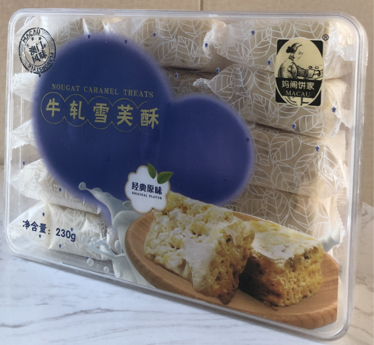 媽閣餅家原味牛軋雪芙酥