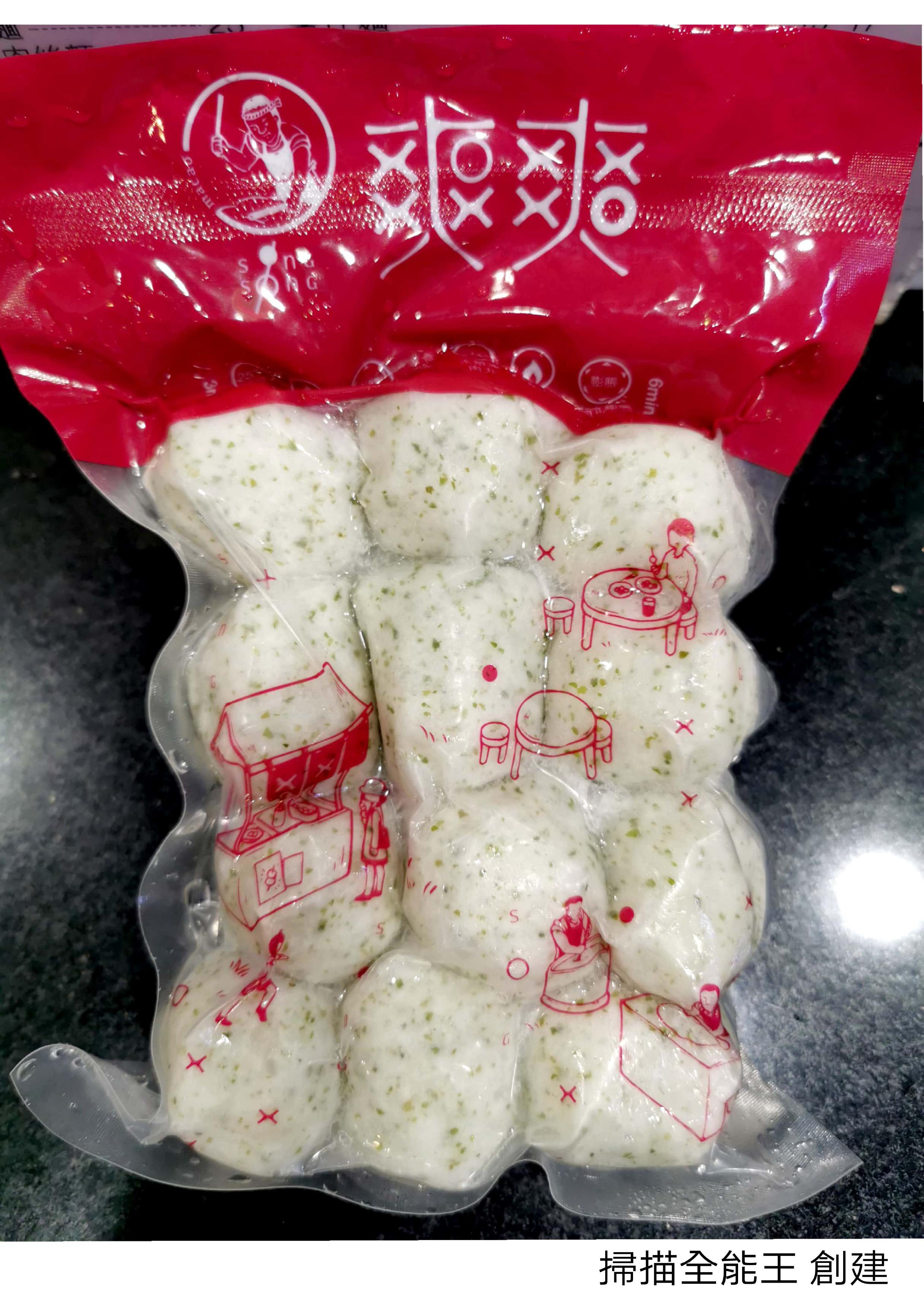 紫菜墨魚丸