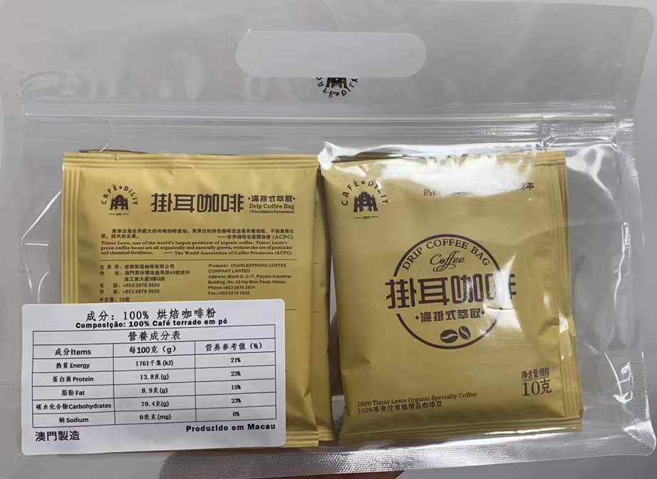 100 % 東帝汶有機滤挂式咖啡 （促銷裝）