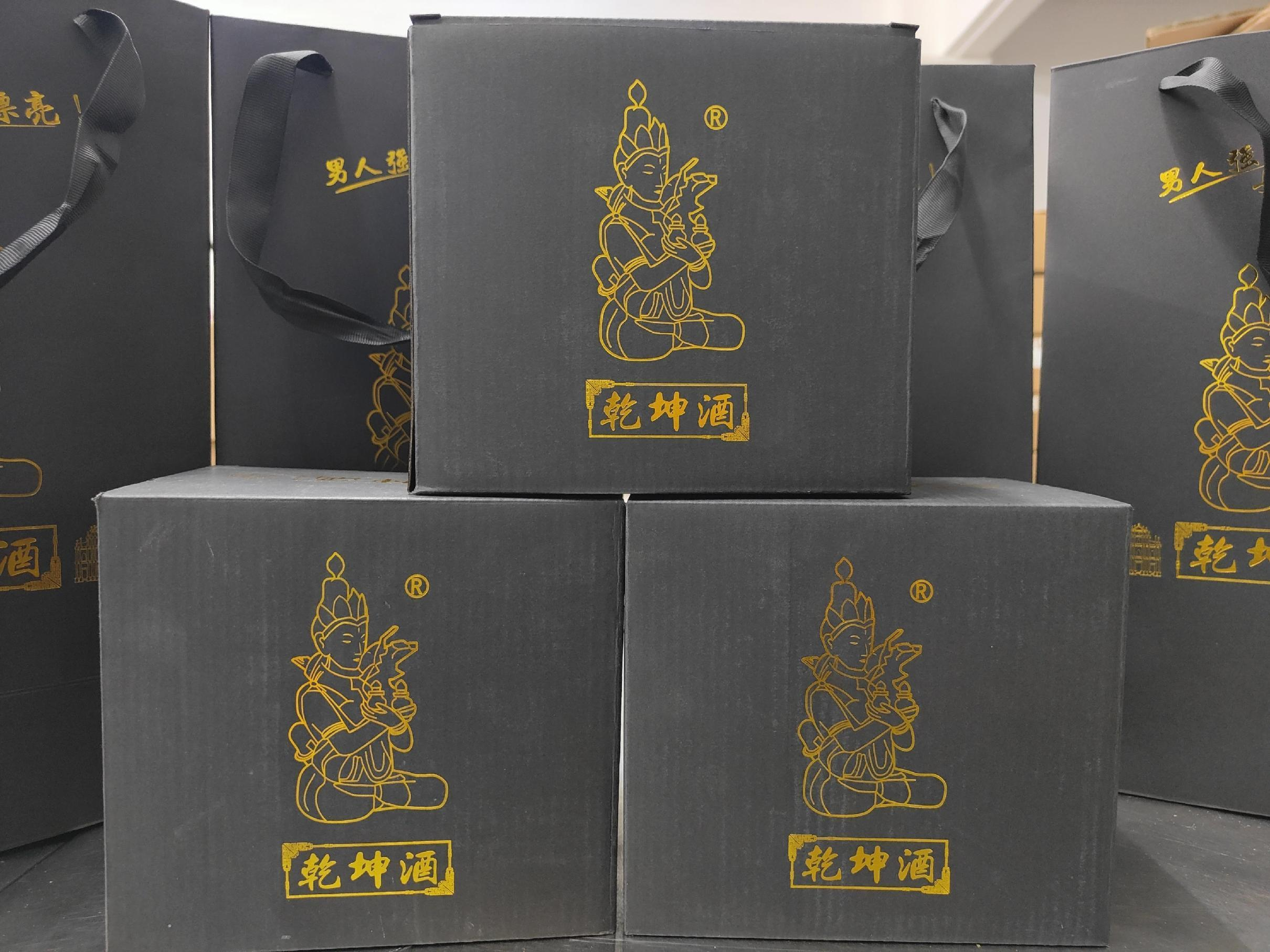 乾坤酒