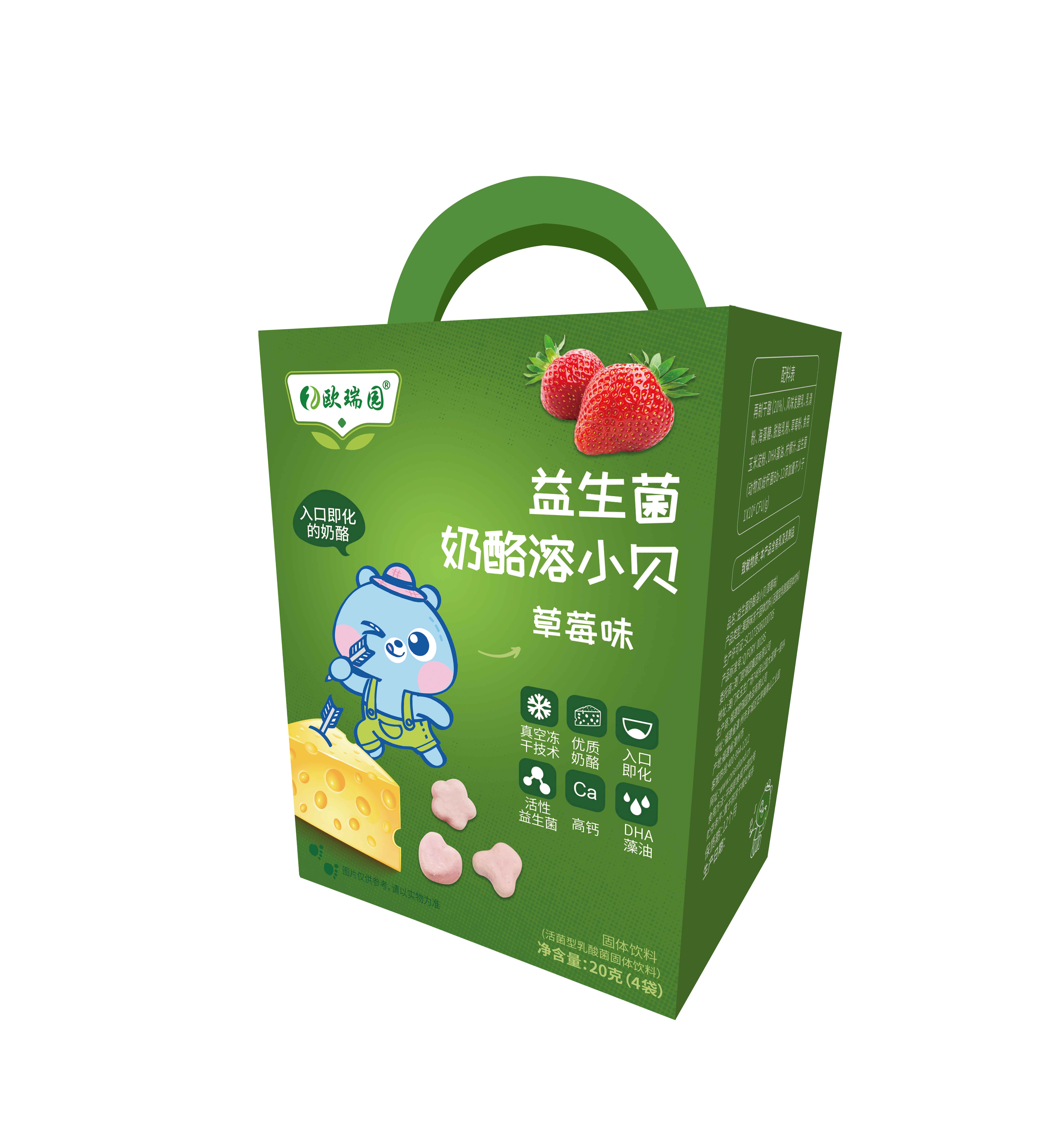益生菌奶酪溶小貝（草莓味）