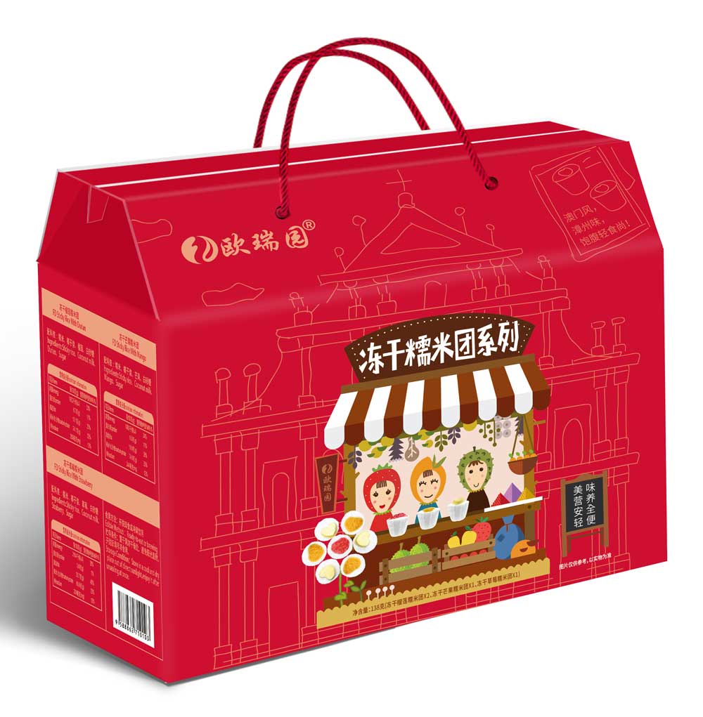 凍干糯米團禮品裝