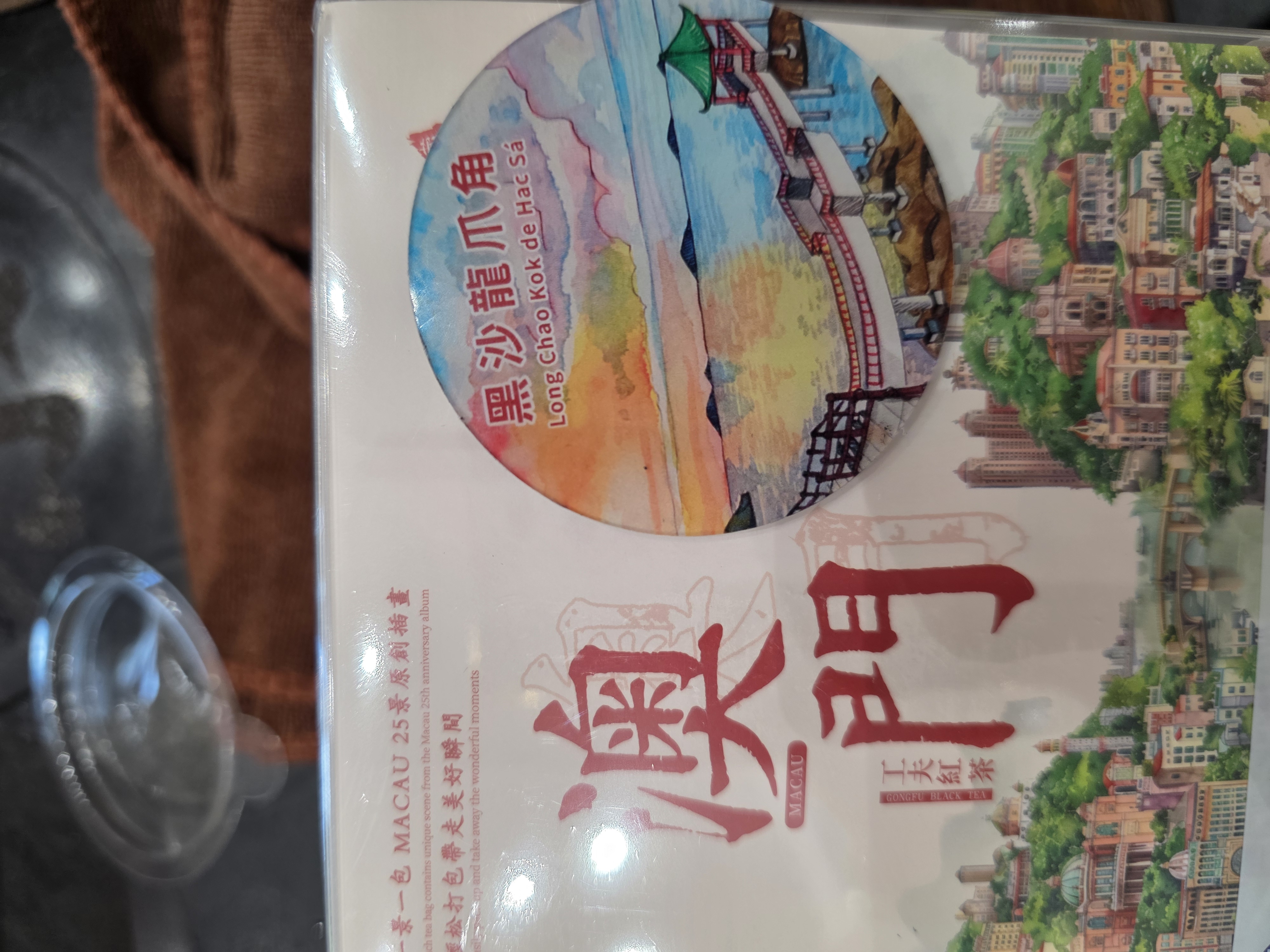 工夫紅茶飛碟茶包 (分裝)