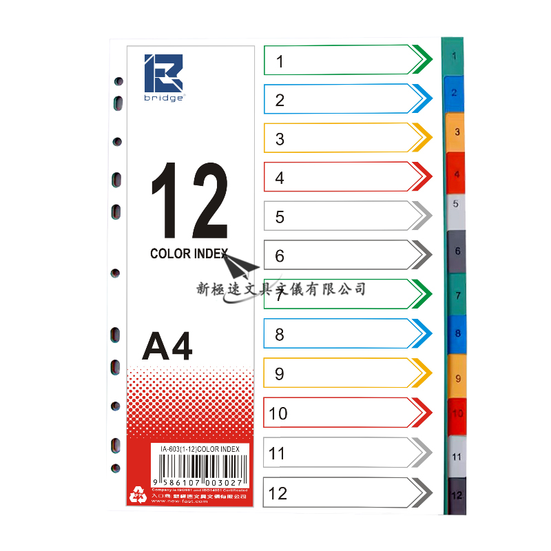 Bridge #IA-603 A4 膠INDEX(12色)