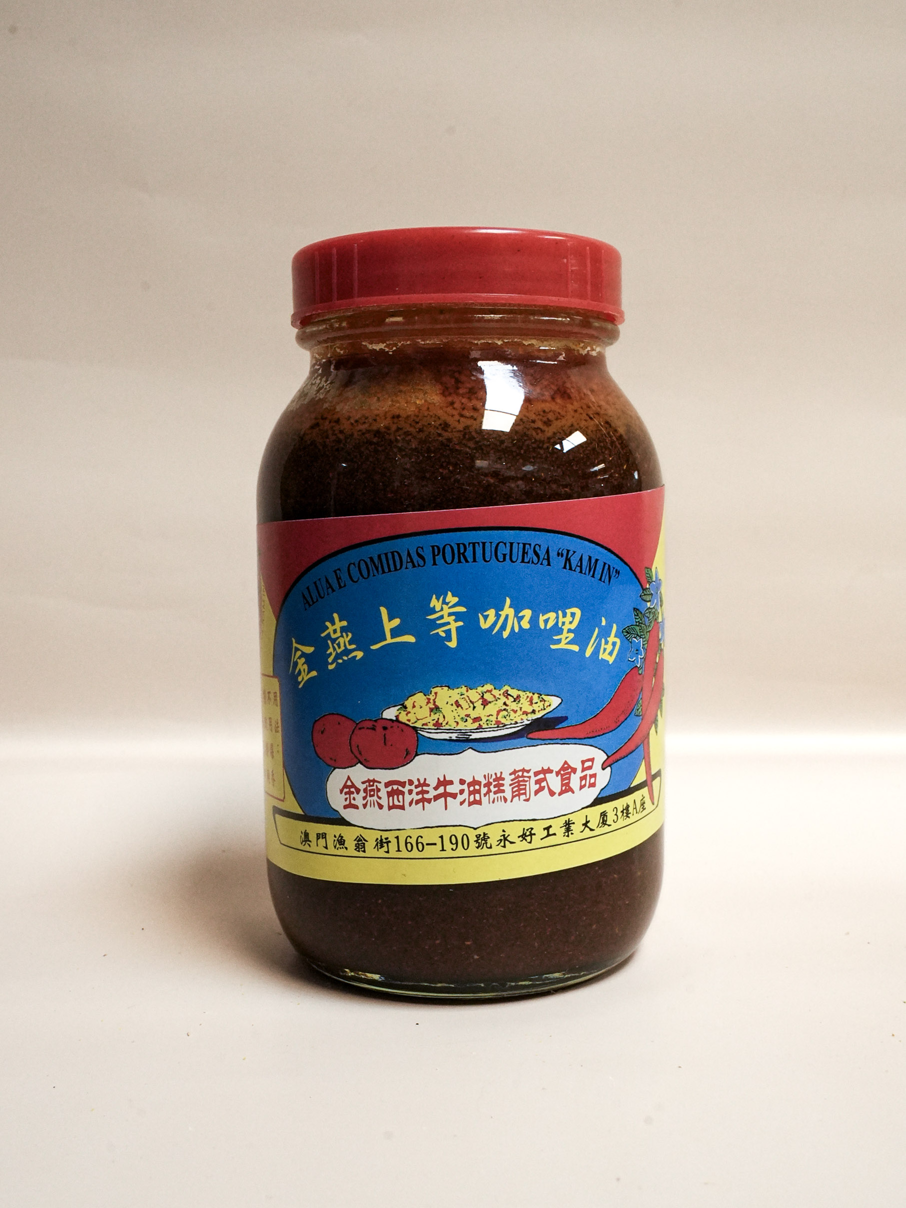 金燕上等咖喱油 (大)