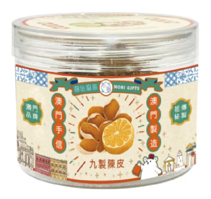 九製陳皮