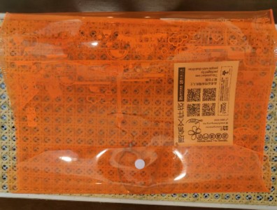 0.38環保文件袋