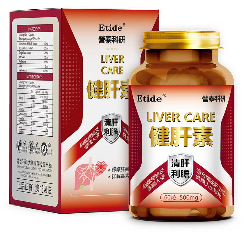 Etide LIVER CARE