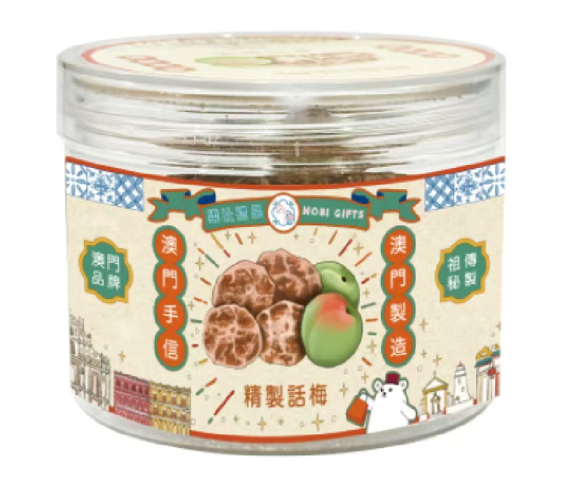 精製話梅