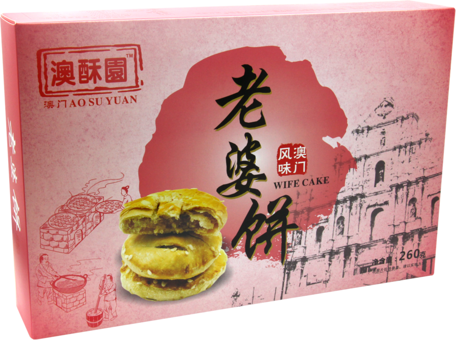 澳酥園 老婆餅