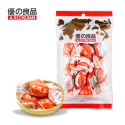 扭紙無核應子