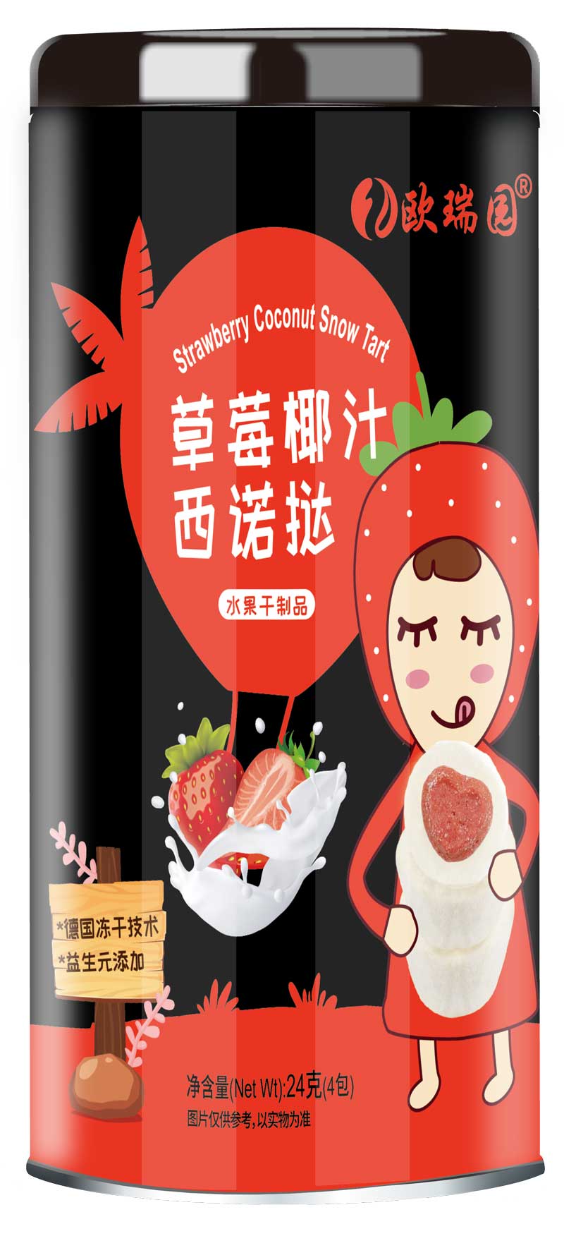 凍干草莓椰汁西諾撻罐裝