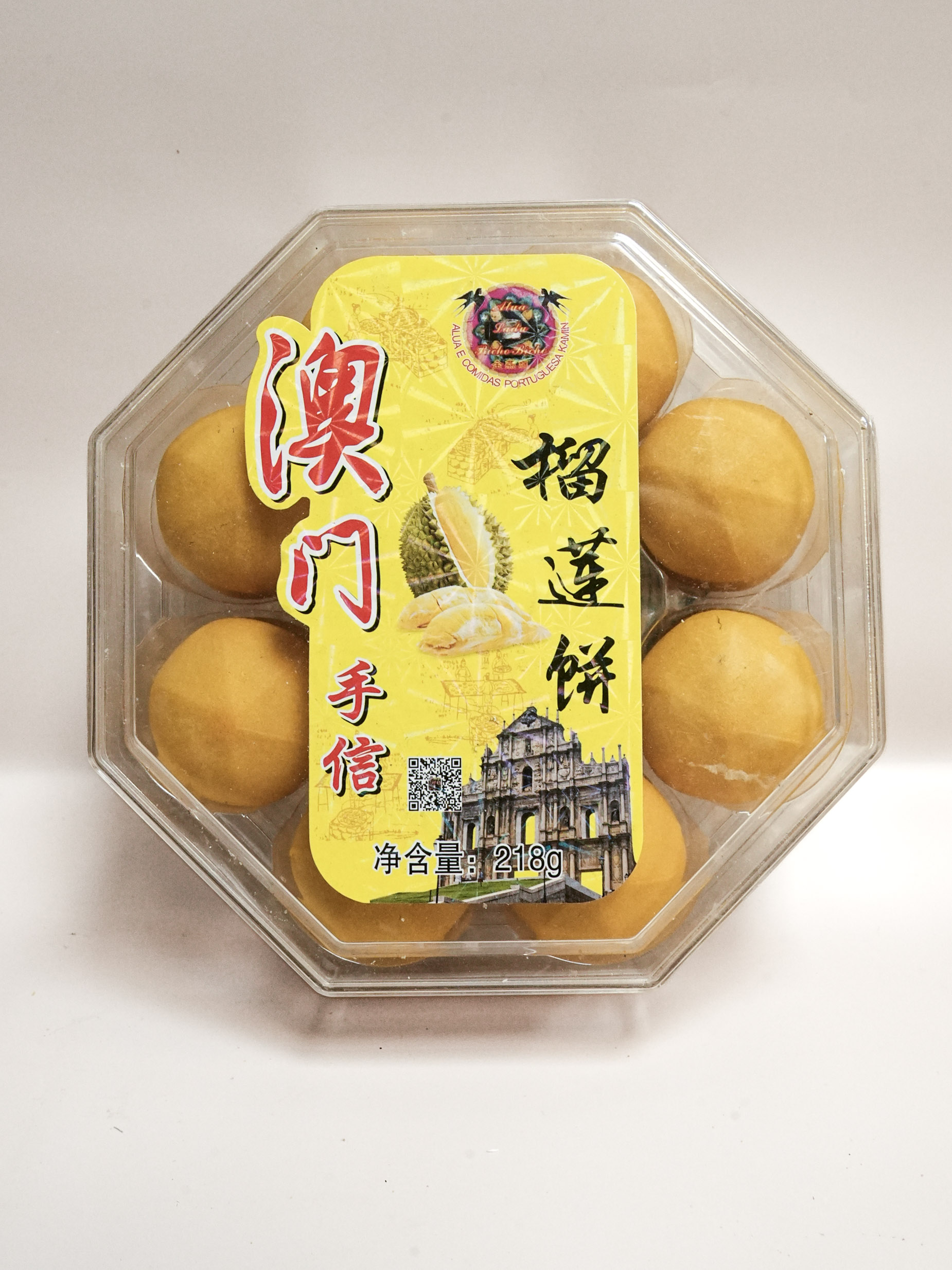 榴槤餅