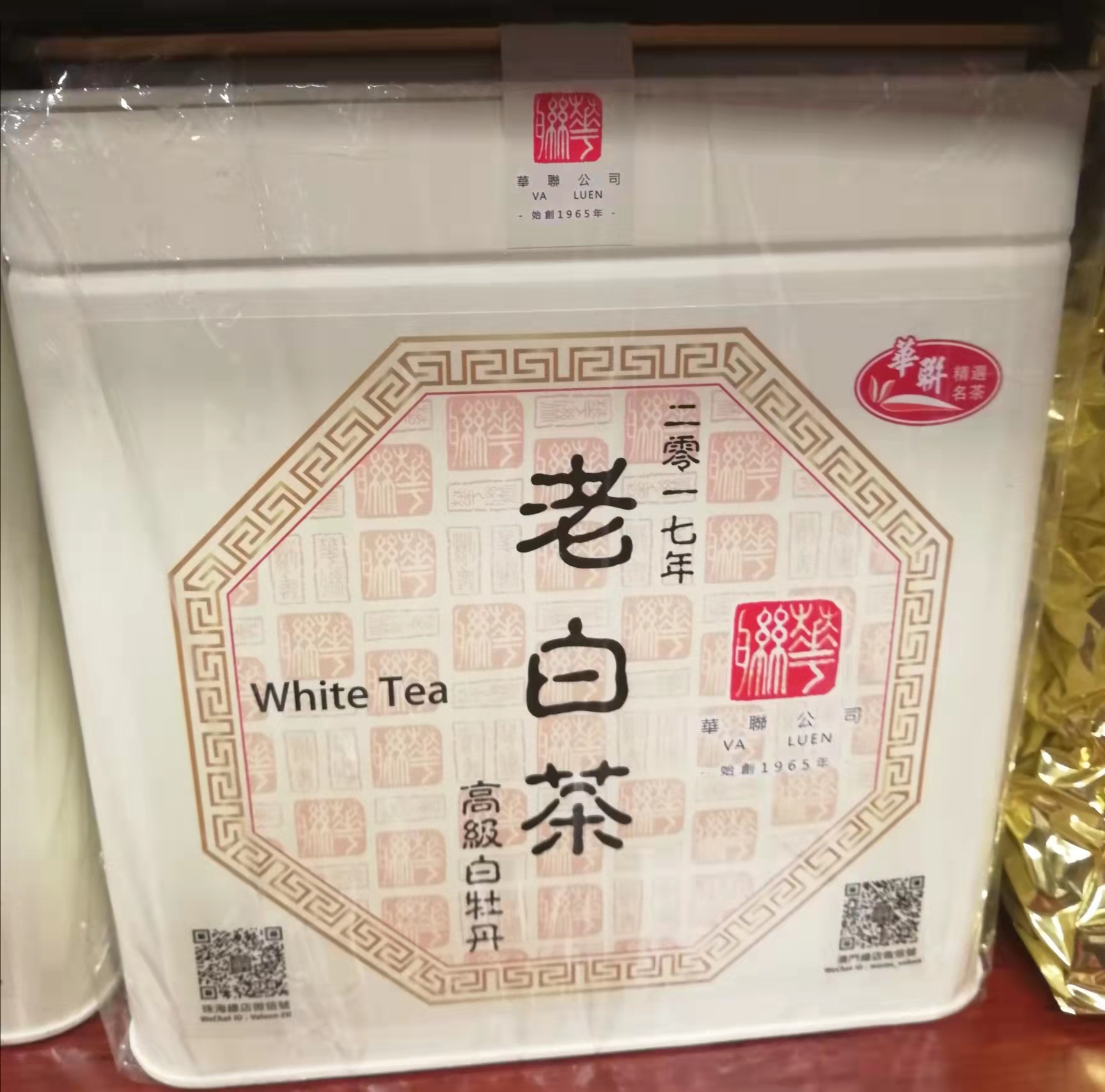 高級白牡丹