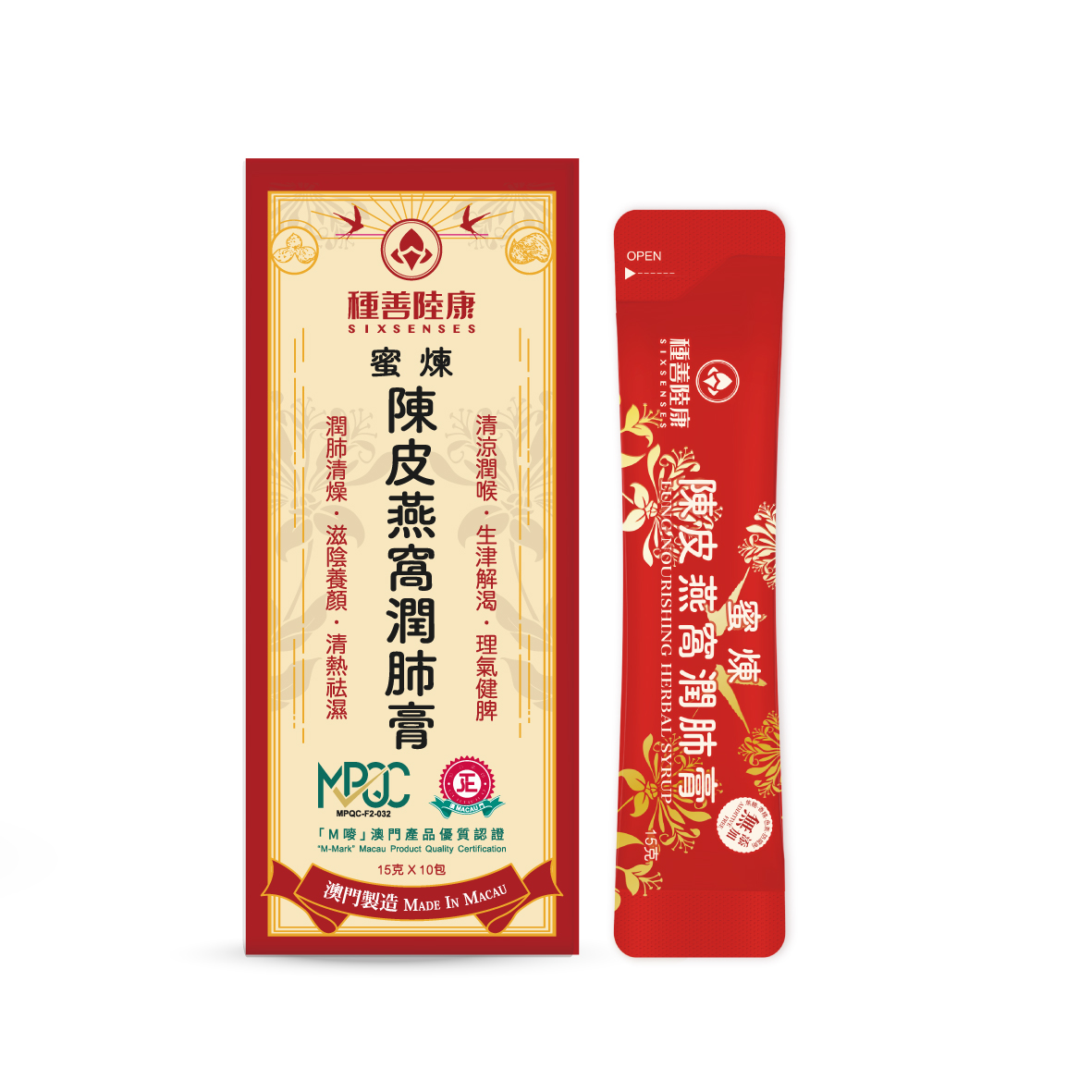 種善陸康 蜜煉陳皮燕窩潤肺膏 便利裝 15克 × 10包