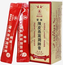 種善陸康 蜜煉陳皮燕窩潤肺膏 便利裝 12毫升 × 10包